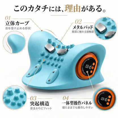[特別オファー] KubiReset™ 温熱・EMS・振動・ストレッチの4in1ネックケア