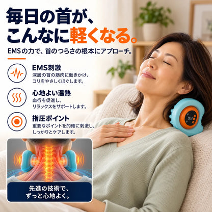 KubiReset™ 温熱・EMS・振動・ストレッチの4in1ネックケア