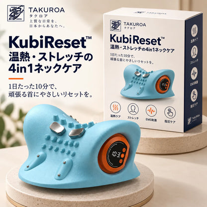 KubiReset™ 温熱・EMS・振動・ストレッチの4in1ネックケア