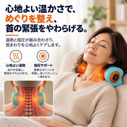 KubiReset™ 温熱・EMS・振動・ストレッチの4in1ネックケア