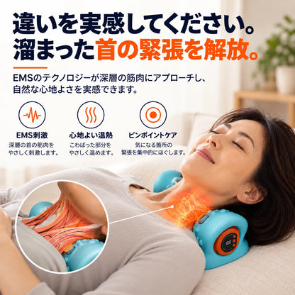 KubiReset™ 温熱・EMS・振動・ストレッチの4in1ネックケア