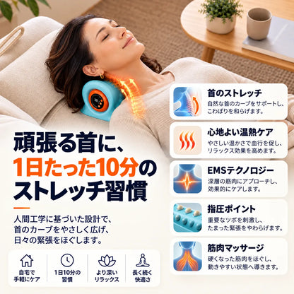 KubiReset™ 温熱・EMS・振動・ストレッチの4in1ネックケア