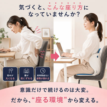 Takuroa | SuguSeat™ -  座るだけで自然な美姿勢をサポートする骨盤チェア