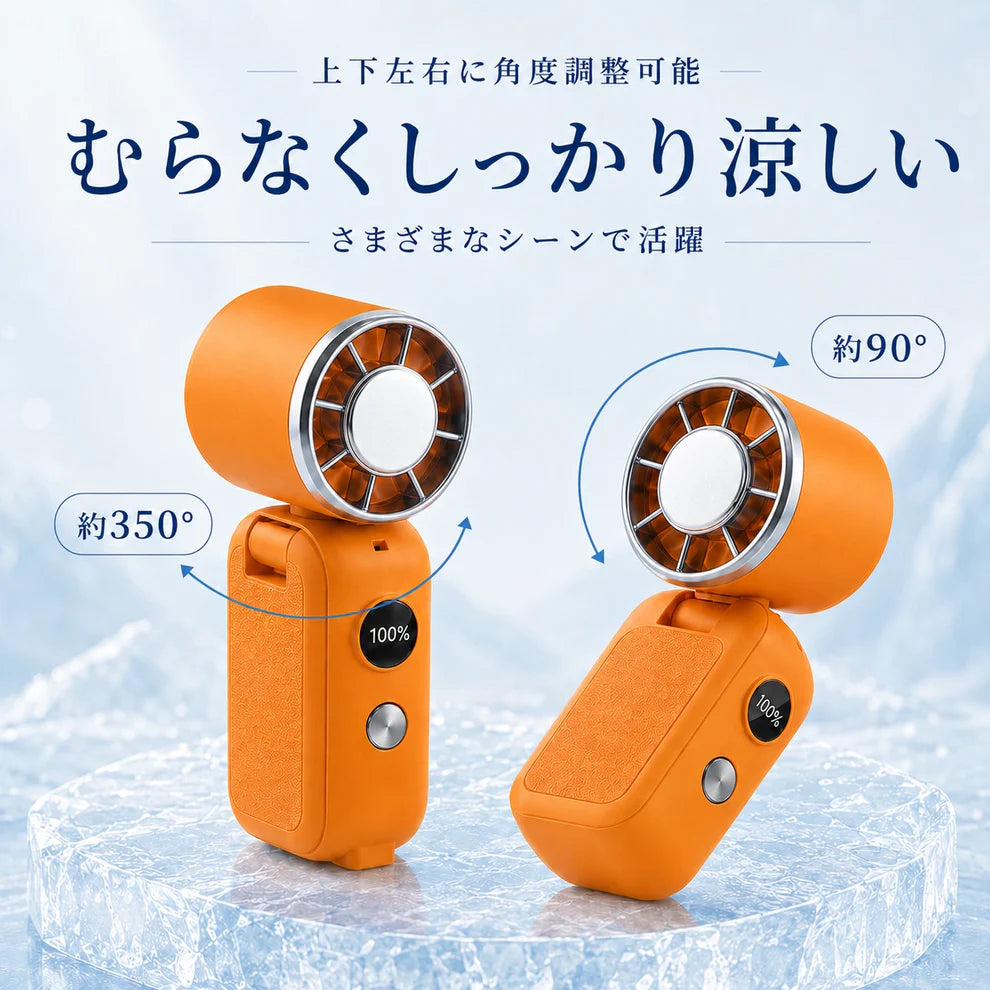 【1周年記念】Takuroa™ FrostAir Pro 冷却プレート搭載ハンディファン