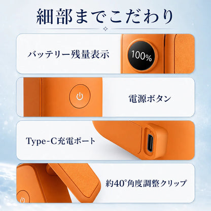 【1周年記念】Takuroa™ FrostAir Pro 冷却プレート搭載ハンディファン