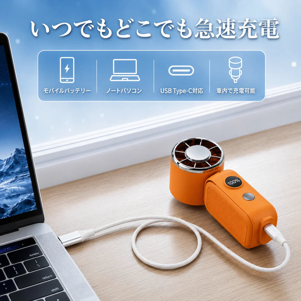 【1周年記念】Takuroa™ FrostAir Pro 冷却プレート搭載ハンディファン