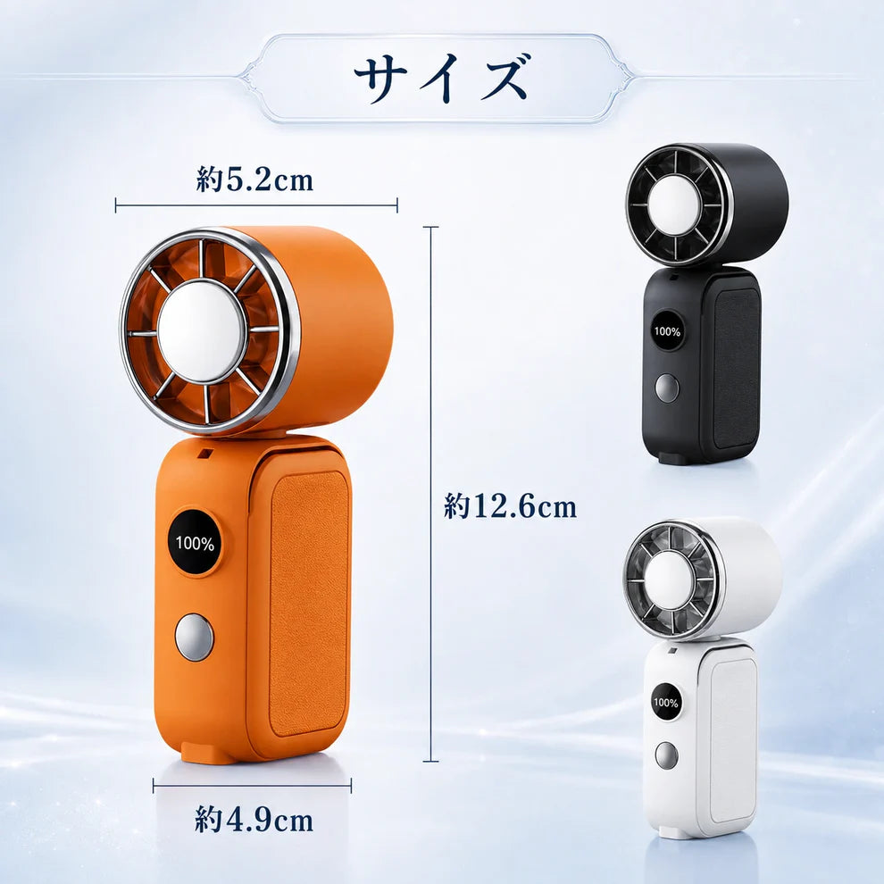 【1周年記念】Takuroa™ FrostAir Pro 冷却プレート搭載ハンディファン