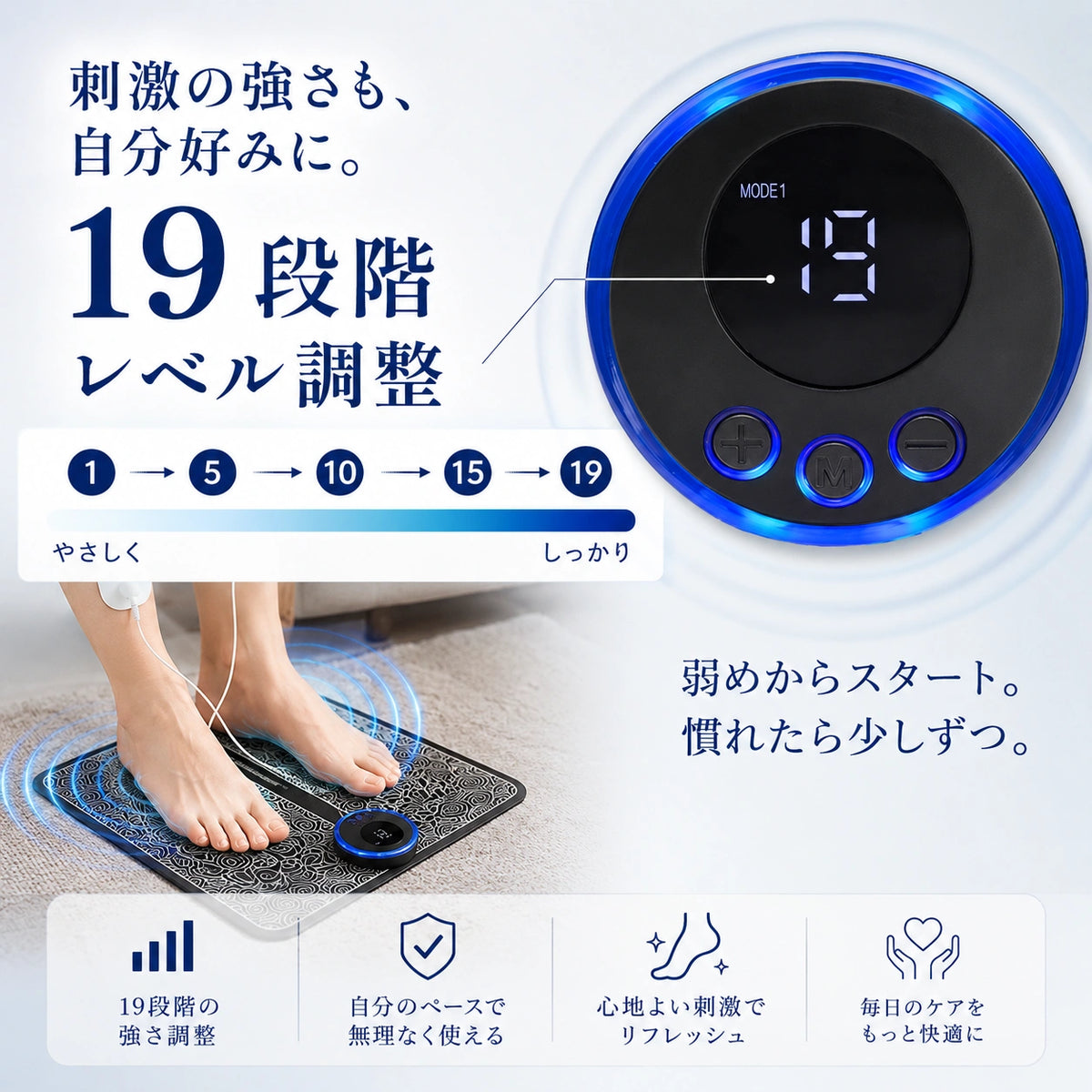 Takuroa | RelaxStep 足を乗せるだけのEMSフットケアマット