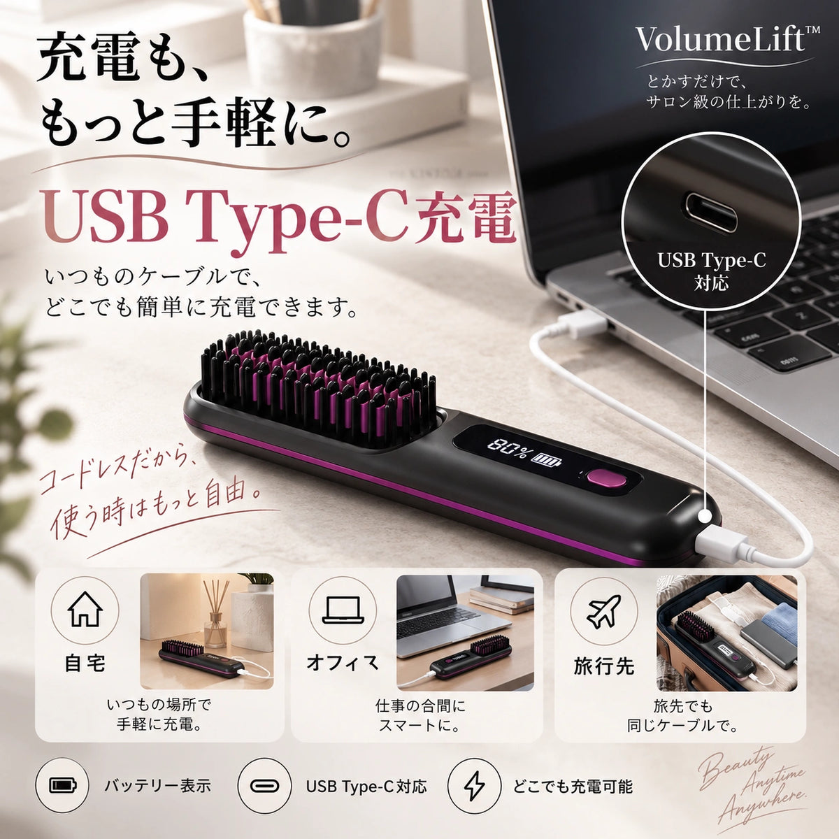 VolumeLift™｜ショートヘア用ボリュームブラシ