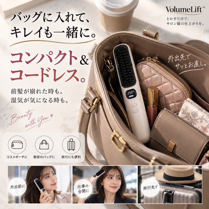 VolumeLift™｜ショートヘア用ボリュームブラシ
