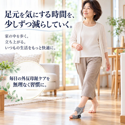 [特別オファー] YubiAlign Pro™｜ダイヤル式 外反母趾ケアサポーター