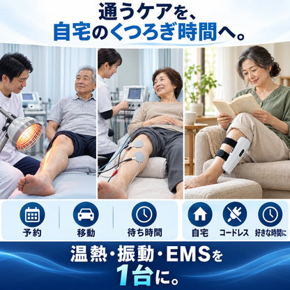 [特別オファー] LegRevive™  EMS・温熱・振動 3in1ふくらはぎケア
