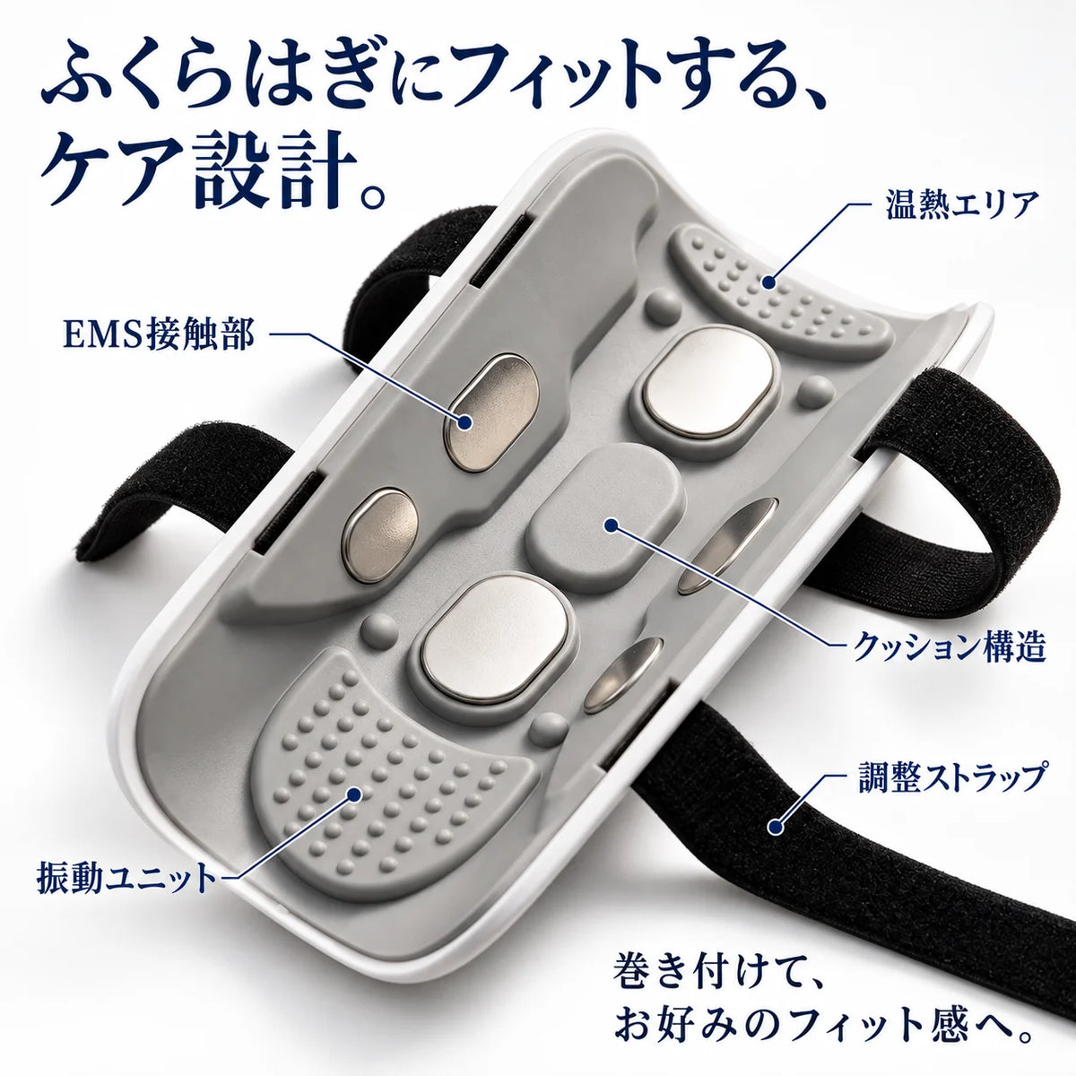 [特別オファー] LegRevive™  EMS・温熱・振動 3in1ふくらはぎケア