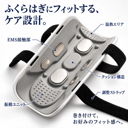 [特別オファー] LegRevive™  EMS・温熱・振動 3in1ふくらはぎケア