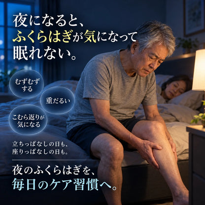 [特別オファー] LegRevive™  EMS・温熱・振動 3in1ふくらはぎケア