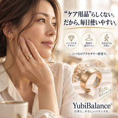 [特別オファー] YubiBalance™｜4つのマグネットを備えた、サイズ調整可能なリラックスリング
