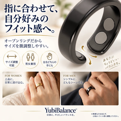 [特別オファー] YubiBalance™｜4つのマグネットを備えた、サイズ調整可能なリラックスリング