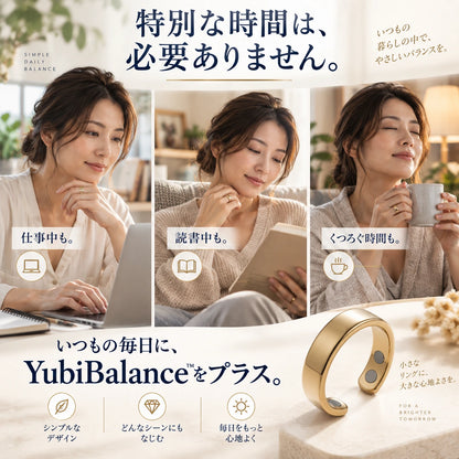[特別オファー] YubiBalance™｜4つのマグネットを備えた、サイズ調整可能なリラックスリング