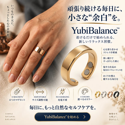 [特別オファー] YubiBalance™｜4つのマグネットを備えた、サイズ調整可能なリラックスリング