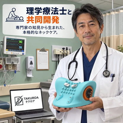 KubiReset™ 温熱・EMS・振動・ストレッチの4in1ネックケア