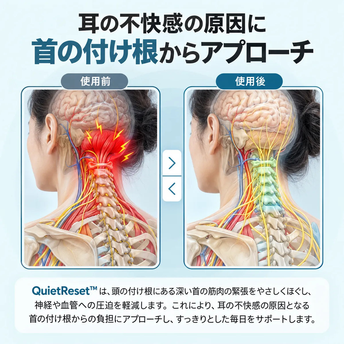 Takuroa QuietReset™ EMS・TENS・温熱 3in1ネックケア