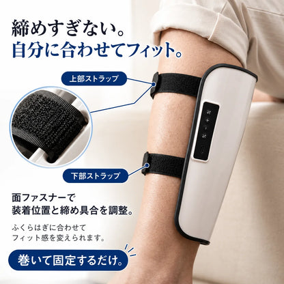 [特別オファー] LegRevive™  EMS・温熱・振動 3in1ふくらはぎケア