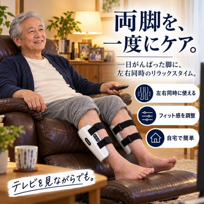 [特別オファー] LegRevive™  EMS・温熱・振動 3in1ふくらはぎケア