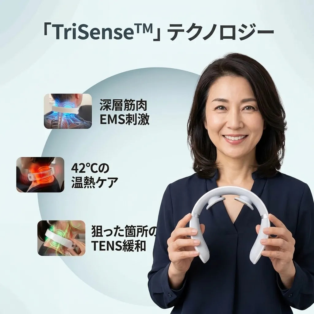 Takuroa QuietReset™ EMS・TENS・温熱 3in1ネックケア