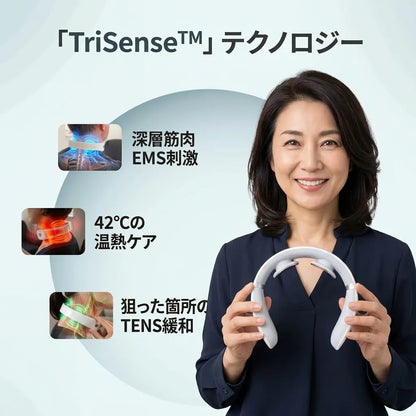 Takuroa QuietReset™ EMS・TENS・温熱 3in1ネックケア