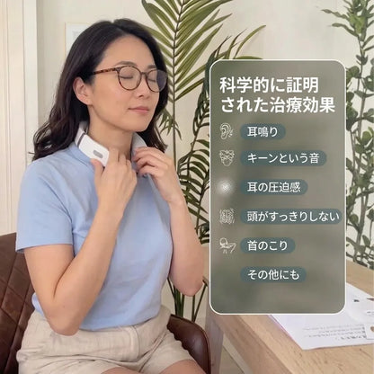 Takuroa QuietReset™ EMS・TENS・温熱 3in1ネックケア