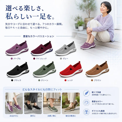 CloudWear™｜雲のような軽さ、一日中続く快適さ。