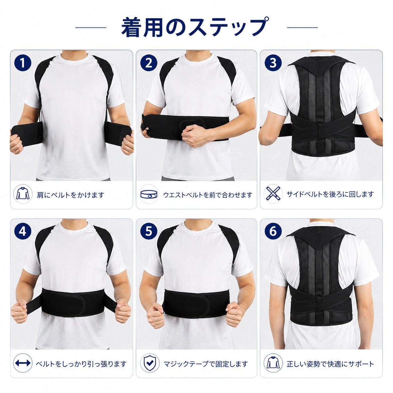 AlignCore™ | 毎日の姿勢を、美しく快適に