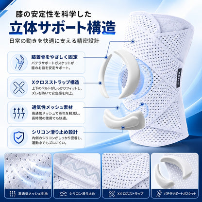 ActiveBrace™ | 軽やかに動く、しっかり支える。