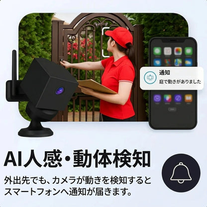 Takuroa™ SafeCam Pro｜インターネット・電源不要の防犯カメラ