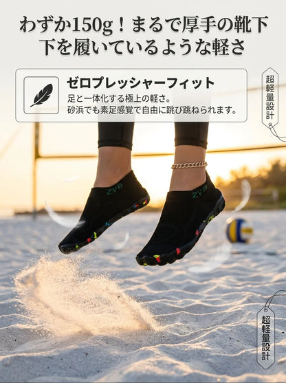 Takuroa™ AquaGrip Pro｜5本指ウォーターシューズ