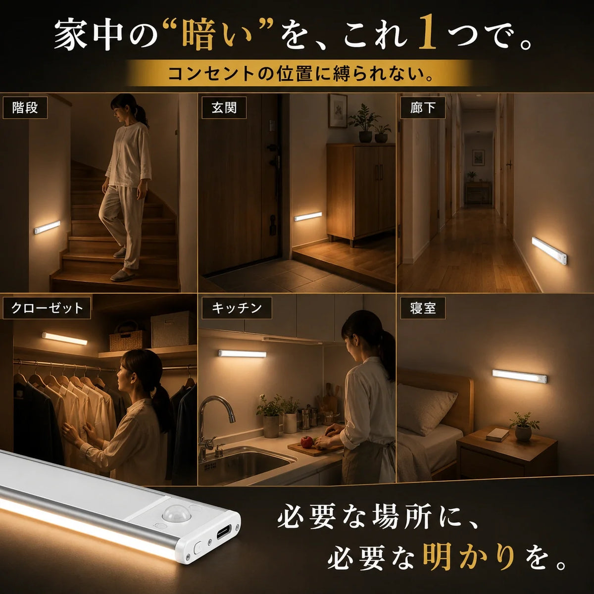 【本日終了間近！No.1獲得】Smart Jinkan Light™ 20cm 充電式 -【おすすめ】