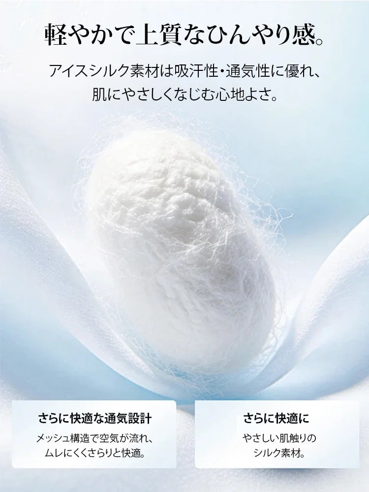 Takuroa™ CoolNest Pro｜ひんやり涼感マット