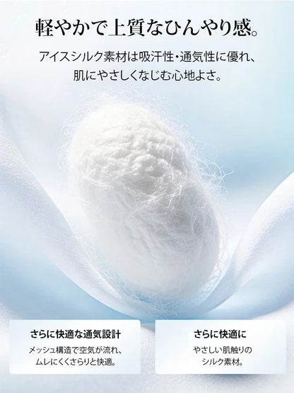 Takuroa™ CoolNest Pro｜ひんやり涼感マット