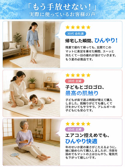 Takuroa™ CoolNest Pro｜ひんやり涼感マット