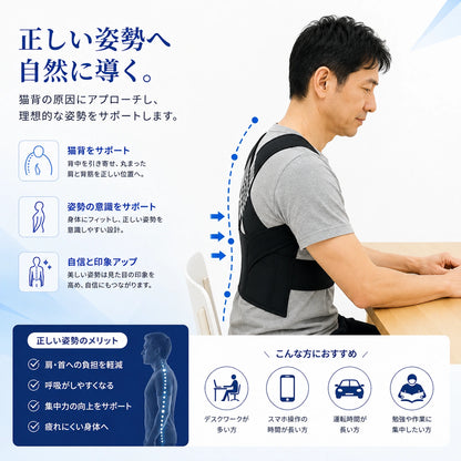 ErgoFlex™ サポートベスト – 快適なフィット感で毎日をサポート