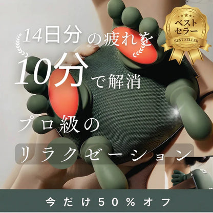 MomiHands™ 4D｜ハンズマッサージャー