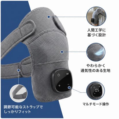 KataRelax™｜ショルダーマッサージャー